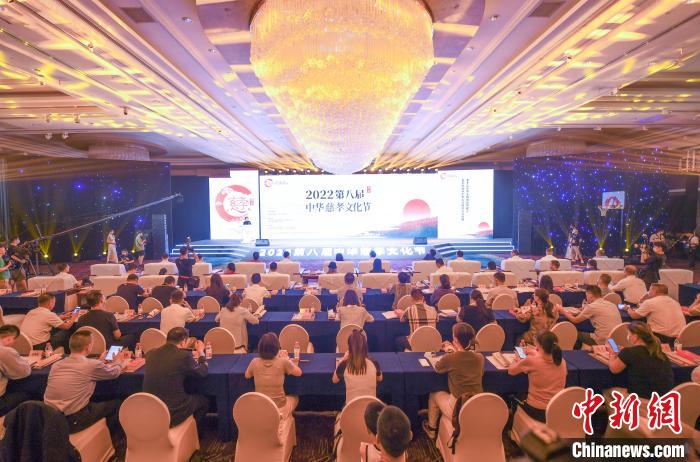 2022第八届中华慈孝文化节开幕式暨年度中华慈孝人物颁奖盛典现场 王刚 摄