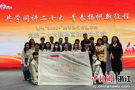 启动仪式现场 伟德官网bv1946供图