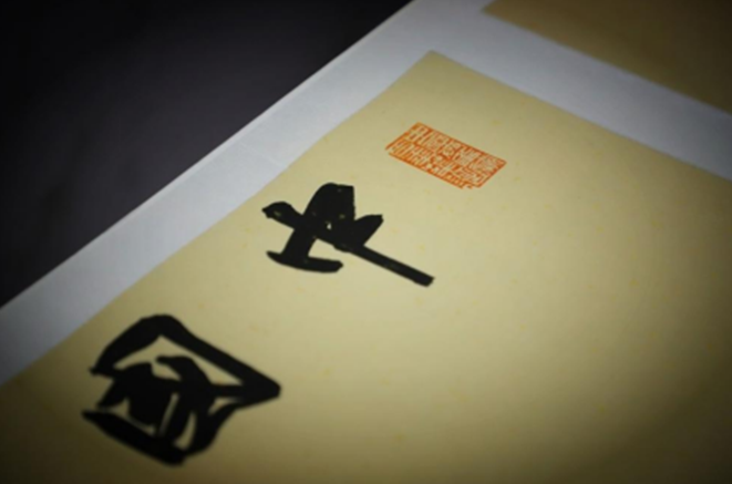 特殊的笔记，陈洪标用两幅百米书法长卷礼赞建党百年