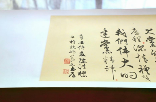 特殊的笔记，陈洪标用两幅百米书法长卷礼赞建党百年