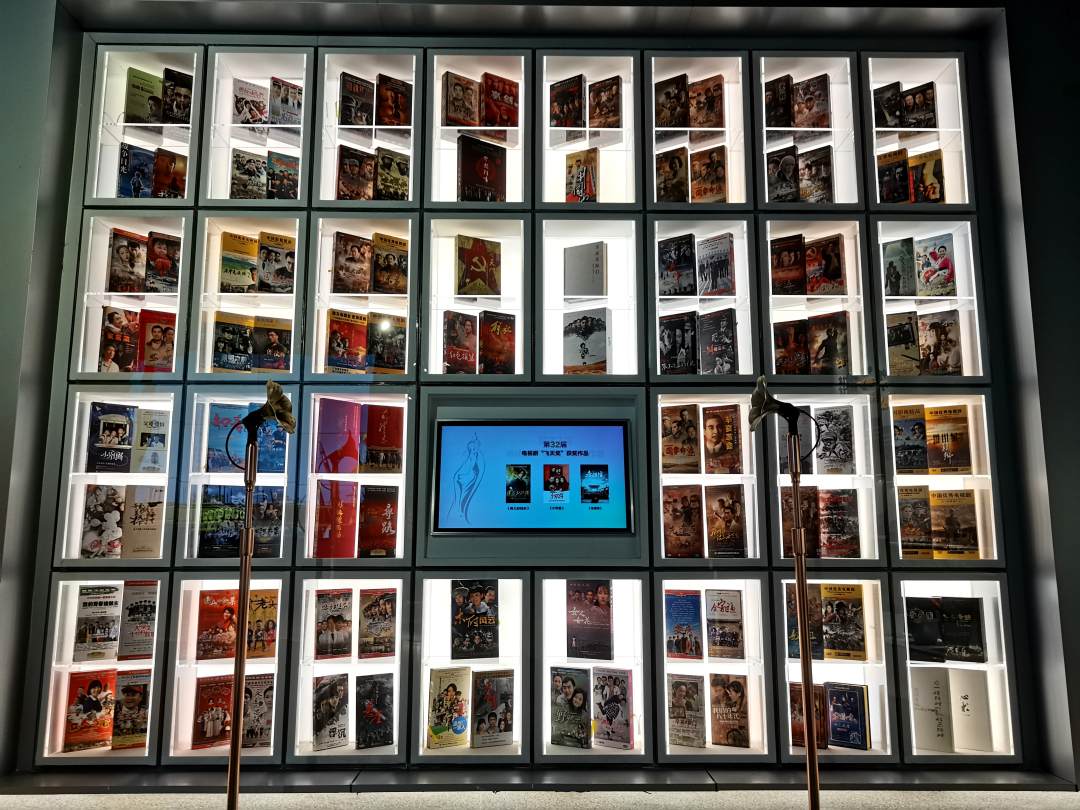 中国广播电视艺术资料研究中心展陈 (9).jpg?x-oss-process=style/w10