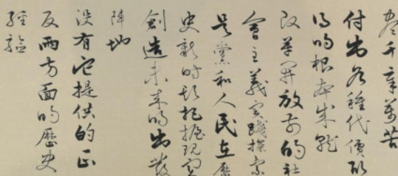 QQ截图20211128143126