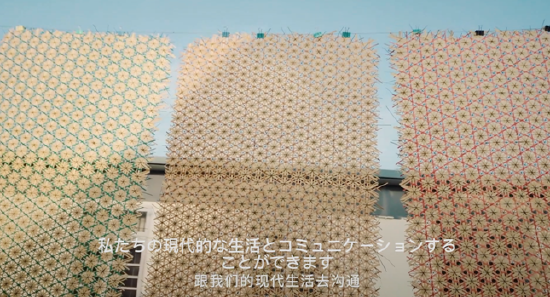 展示中国非物质文化遗产乌镇竹编技艺